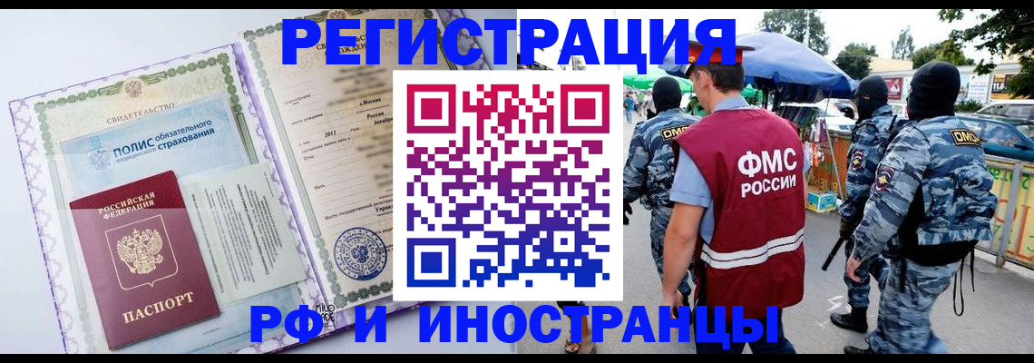 регистрация для школы в Соколе